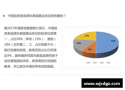 利记sbobet突发！国际米兰或被卖给中东地区买家，转让新进展曝光