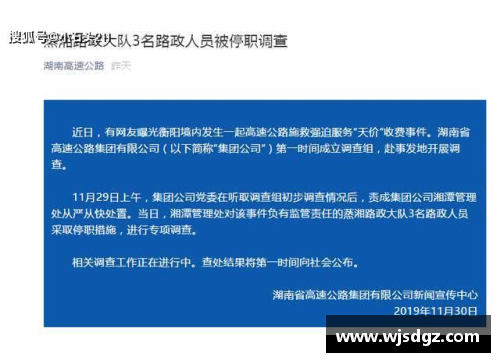 利记sbobet官方网站拟议成立年的隐私权利委员会：构建未来数字世界的安全屏障